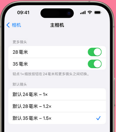 浮山苹果15Pro维修店分享苹果iPhone15Pro拍摄技巧 