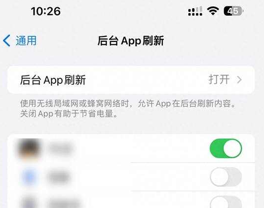浮山苹果15换电池网点分享iPhone15官方省电小技巧 