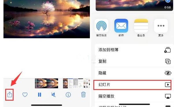 浮山苹果15维修预约分享iPhone15相册视频如何循环播放 