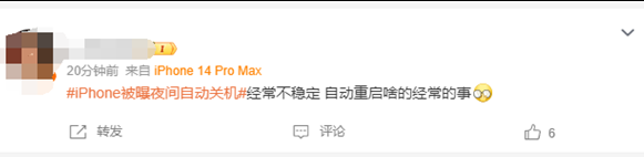 浮山苹果授权维修店分享iPhone夜间自动关机