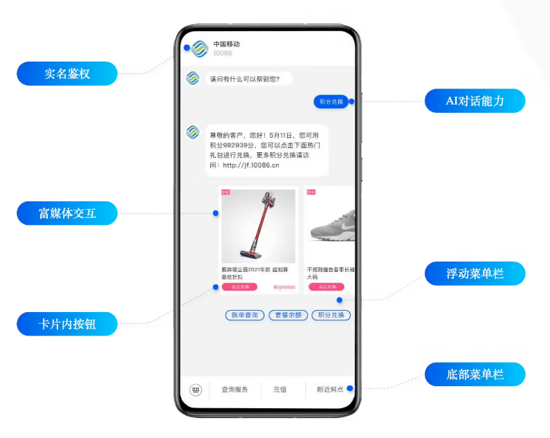 浮山苹果手机维修分享苹果 iOS 18.1 正式支持 5G 消息功能 