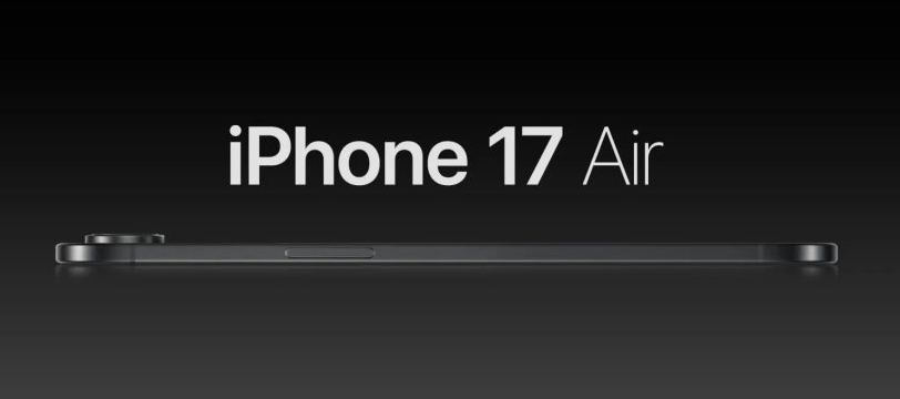 浮山苹果手机维修分享iPhone 17 系列将翻开新篇章 