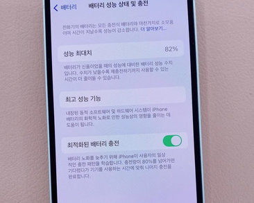 浮山苹果服务维修分享如何判断苹果手机是否为新机 