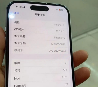 浮山Apple维修店分享苹果手机无法读取文件并显示访问被拒绝 