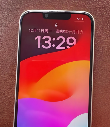 浮山苹果14服务站分享苹果14过热自动关机怎么办 